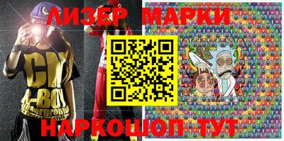 марки lsd Балаково