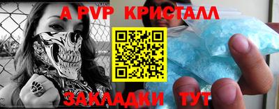 героин Кинель