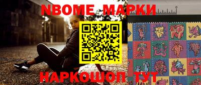 соль курить ск Балашиха