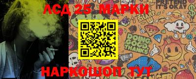 молекула духа Балахна