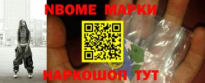 марихуана Будённовск