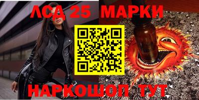 молекула духа Балахна