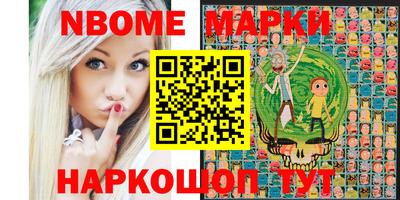 метамфетамин Бузулук