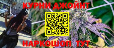 марихуана Будённовск