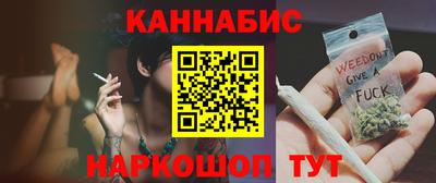 мяу мяу кристалл Волгодонск