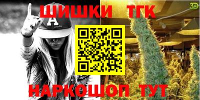 марихуана Будённовск
