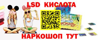 метамфетамин Бузулук