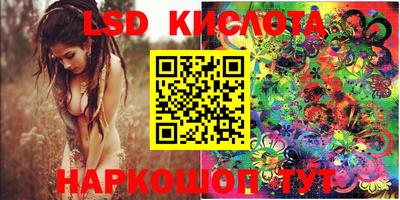 молекула духа Балахна