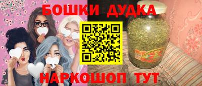 спайс Бузулук