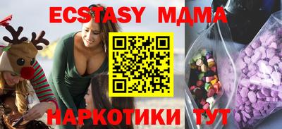 mdma Кингисепп