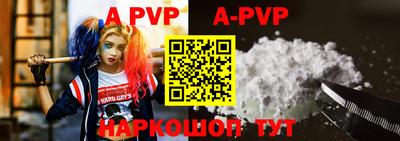 соль курить ск Балашиха