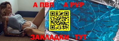 скорость mdpv Бугуруслан