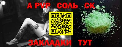 марихуана Будённовск