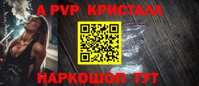 марки lsd Балаково