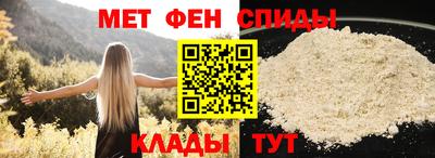 метамфетамин Бузулук