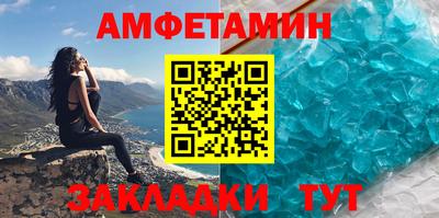 соль курить ск Балашиха