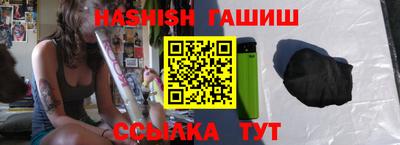 соль курить ск Балашиха