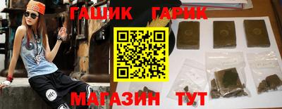 марихуана Будённовск
