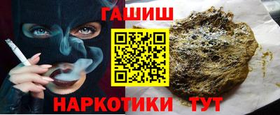 метамфетамин Бузулук