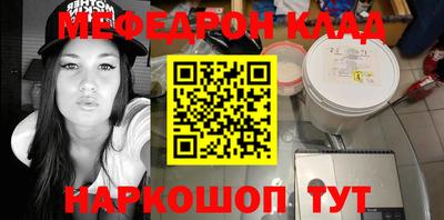 марихуана Будённовск