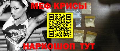 метамфетамин Бузулук