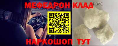 метамфетамин Бузулук