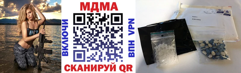 даркнет сайт  мориарти клад  MDMA Molly  Каменск-Шахтинский 