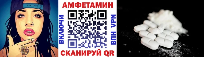 МЕТАМФЕТАМИН кристалл Каменск-Шахтинский