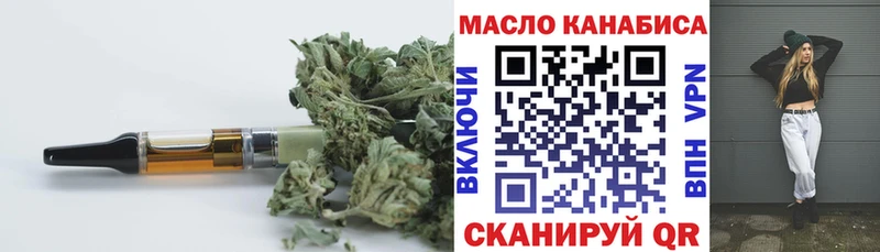 Дистиллят ТГК концентрат  Каменск-Шахтинский 