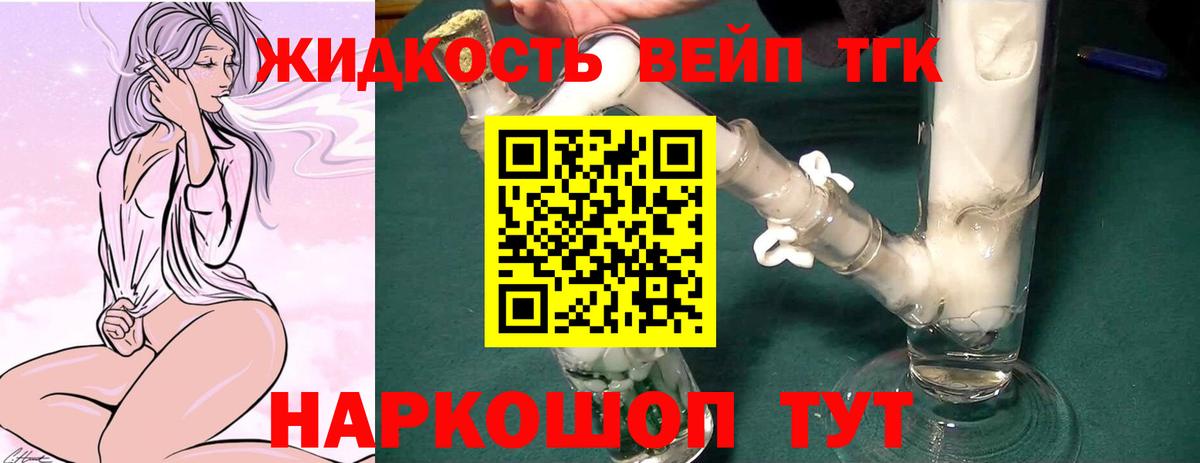 Каменск-Шахтинский  ТГК гашишное масло  Вход с VPN 