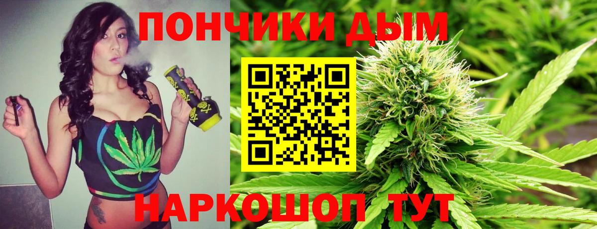 Каннабис Amnesia Каменск-Шахтинский